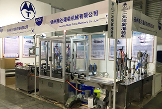 2019 상하이 중국 에어로졸 충전 기계,