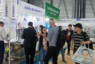 2019 상하이 언더 캡 냉매 가스 충전 장비